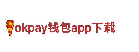 专注游戏创新的okpay钱包app下载游戏开发公司